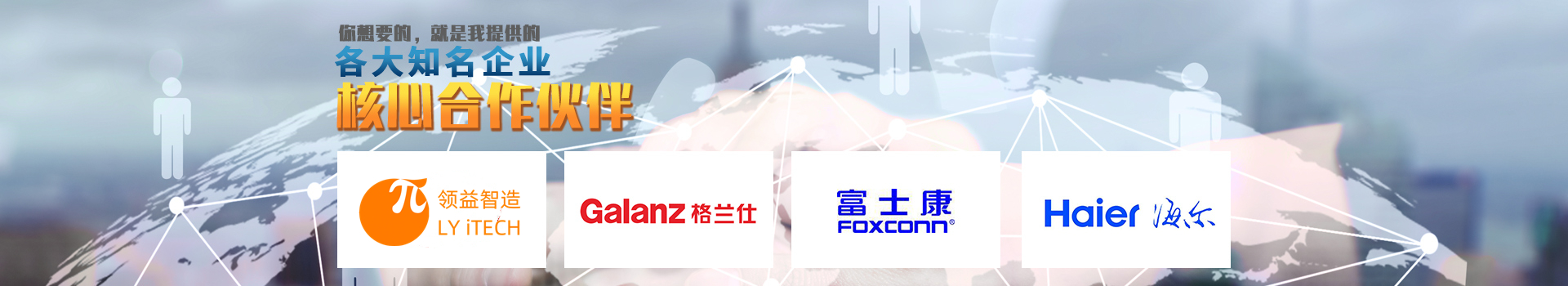 公司实景插图